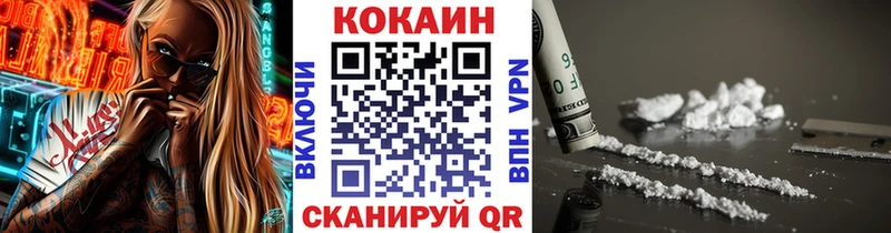 Купить наркотик аптеки Новороссийск Марихуана Alpha-PVP ГАШ АМФЕТАМИН Cocaine