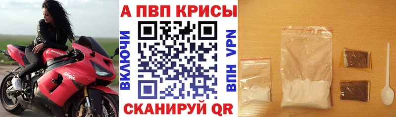 A-PVP СК  маркетплейс состав  Новороссийск 