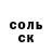 КЕТАМИН VHQ Valdis Zakrevskis