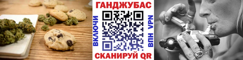 закладки  blacksprut как зайти  Печенье с ТГК конопля  Новороссийск 