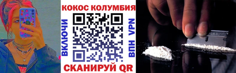 Cocaine Columbia даркнет сайт Новороссийск