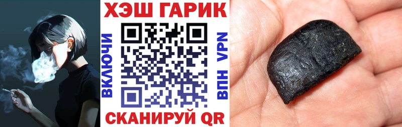 мега вход  мориарти Telegram  ГАШ гашик  Новороссийск 