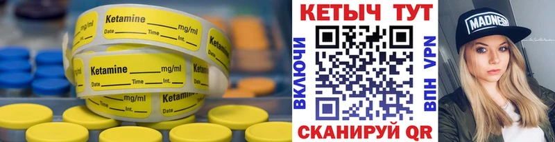 КЕТАМИН VHQ наркота Новороссийск