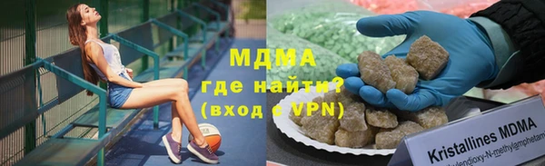молекула духа Алзамай