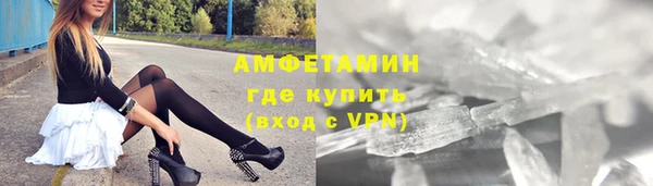 молекула духа Алзамай