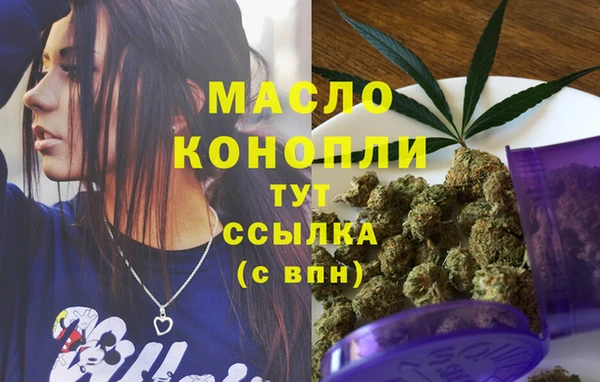 скорость mdpv Алексеевка