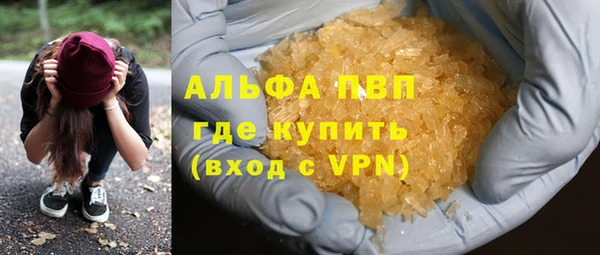 молекула духа Алзамай