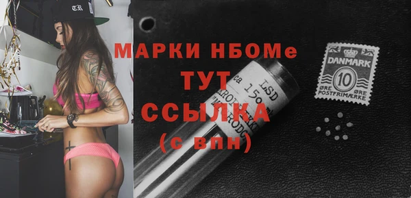 молекула духа Алзамай