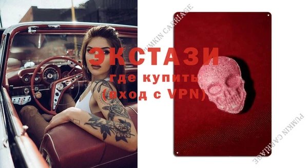 Альфа ПВП Костерёво