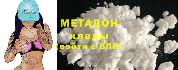 скорость mdpv Алексеевка