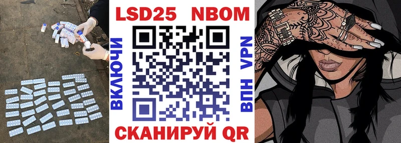 LSD-25 экстази ecstasy  нарко площадка Telegram  Новороссийск  где можно купить  