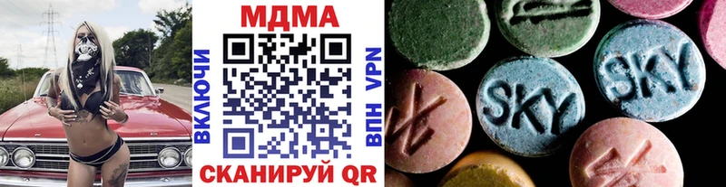 МДМА молли  Новороссийск 