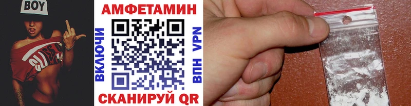 Первитин винт  наркотики  ссылка на мегу зеркало  Новороссийск 