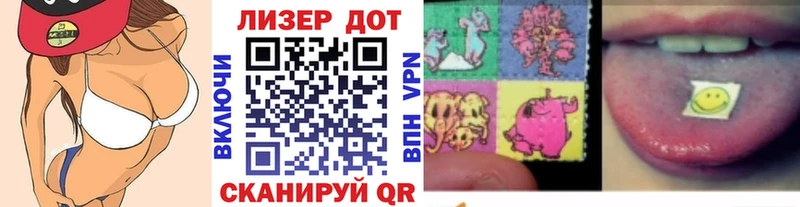 мега ССЫЛКА  Новороссийск  Марки N-bome 1,8мг 