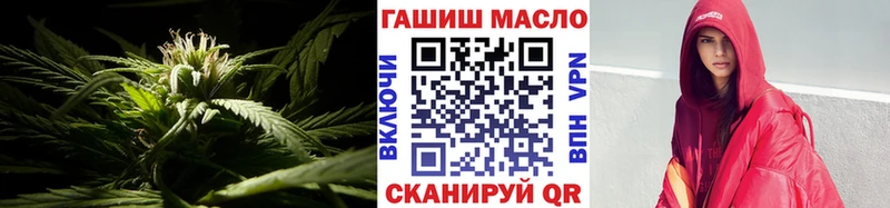 ТГК Wax  Новороссийск 