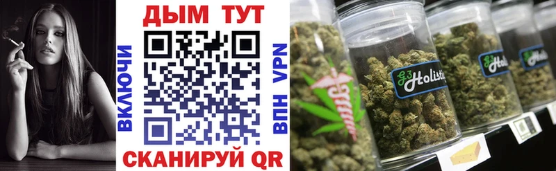 МЕГА   наркота  Новороссийск  Каннабис White Widow 
